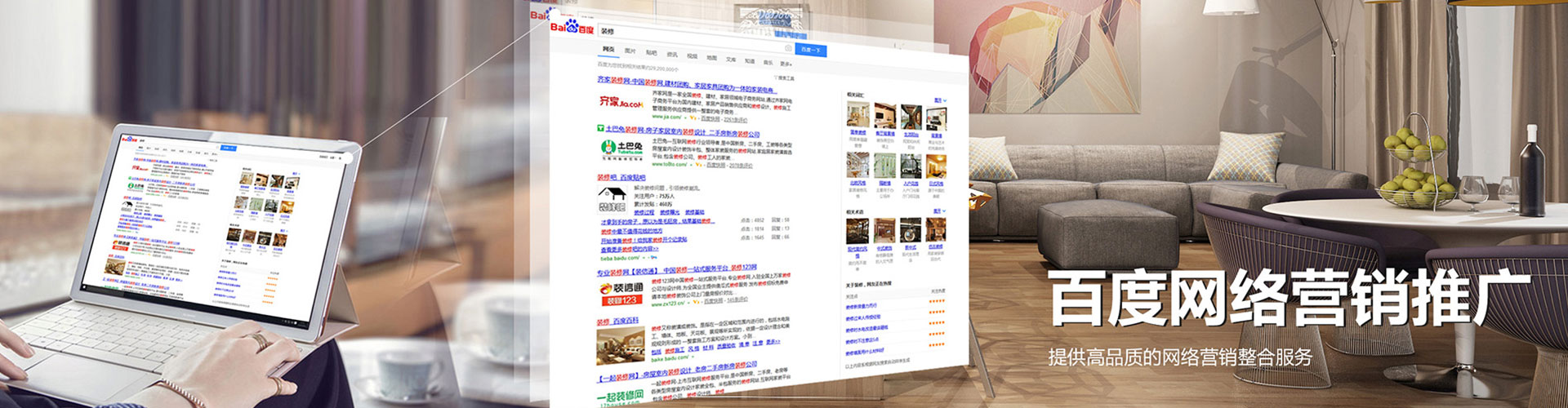 乡宁信息流推广