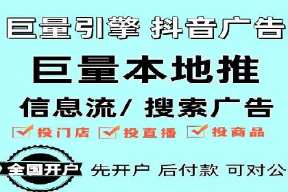 案例解析：竞价代运营如何提高广告投放效果