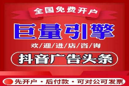 百度关键词推广成本一览表