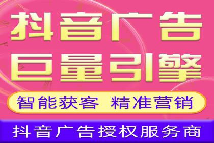 百度竞价广告投放技巧：从失败到成功的转变